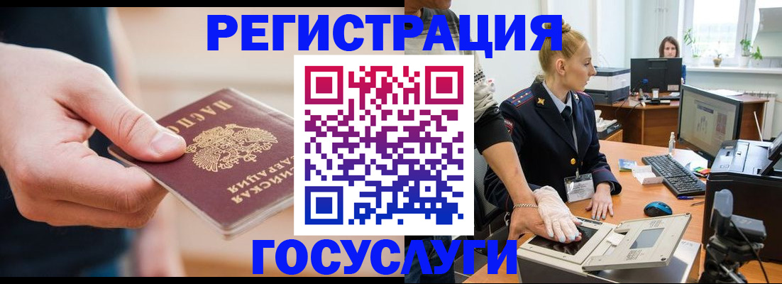 купить прописку в Кукморе