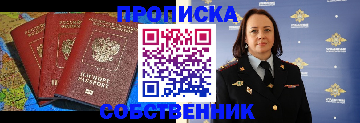 временная регистрация гарантия в Кукморе